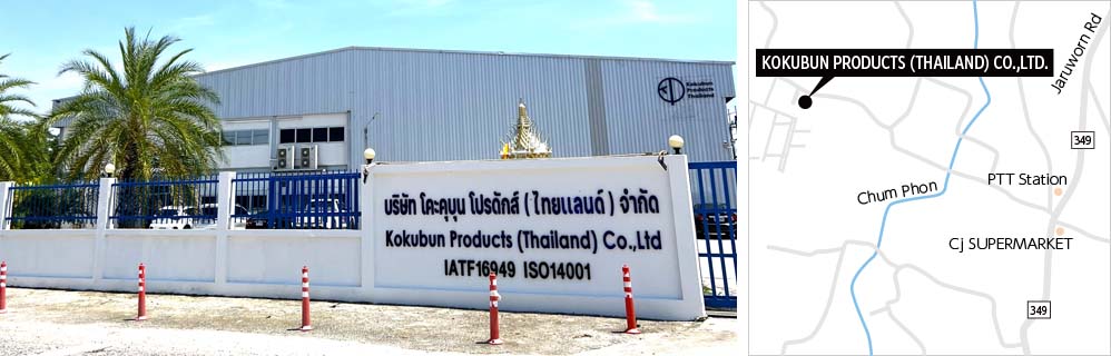 KOKUBUN PRODUCTS (THAILAND) CO.,LTD.