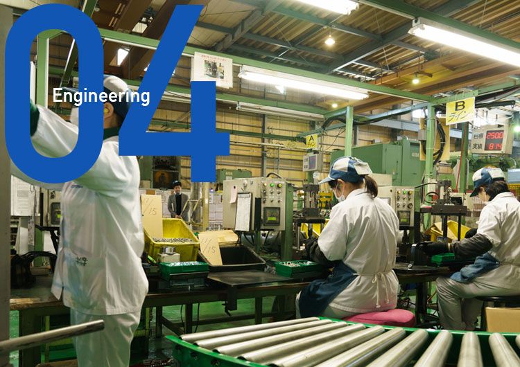 Engineering04