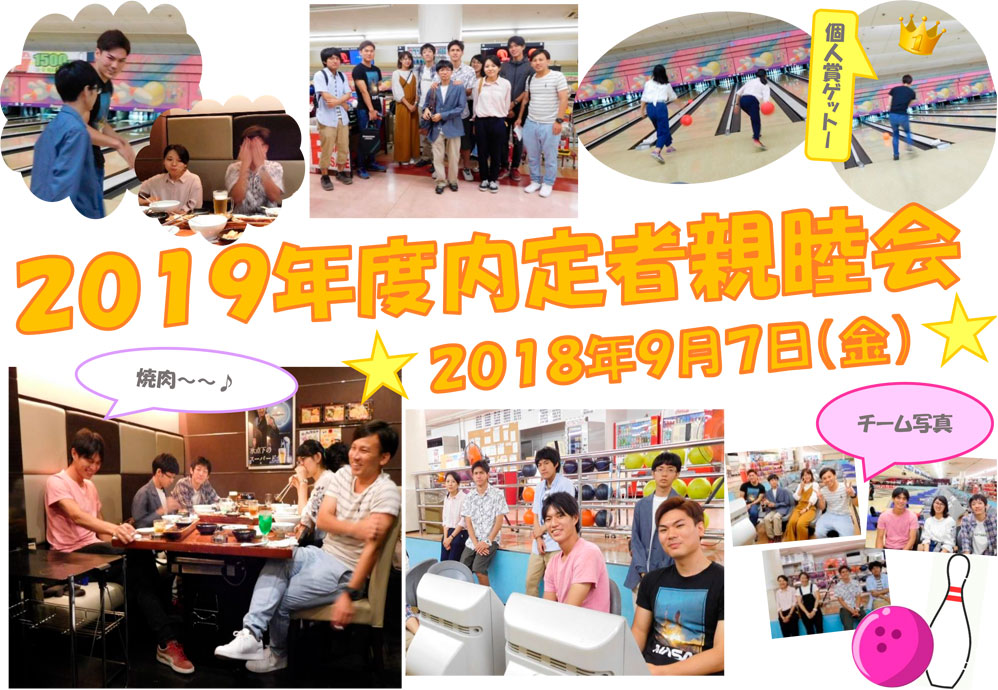 Honda都市対抗野球大会